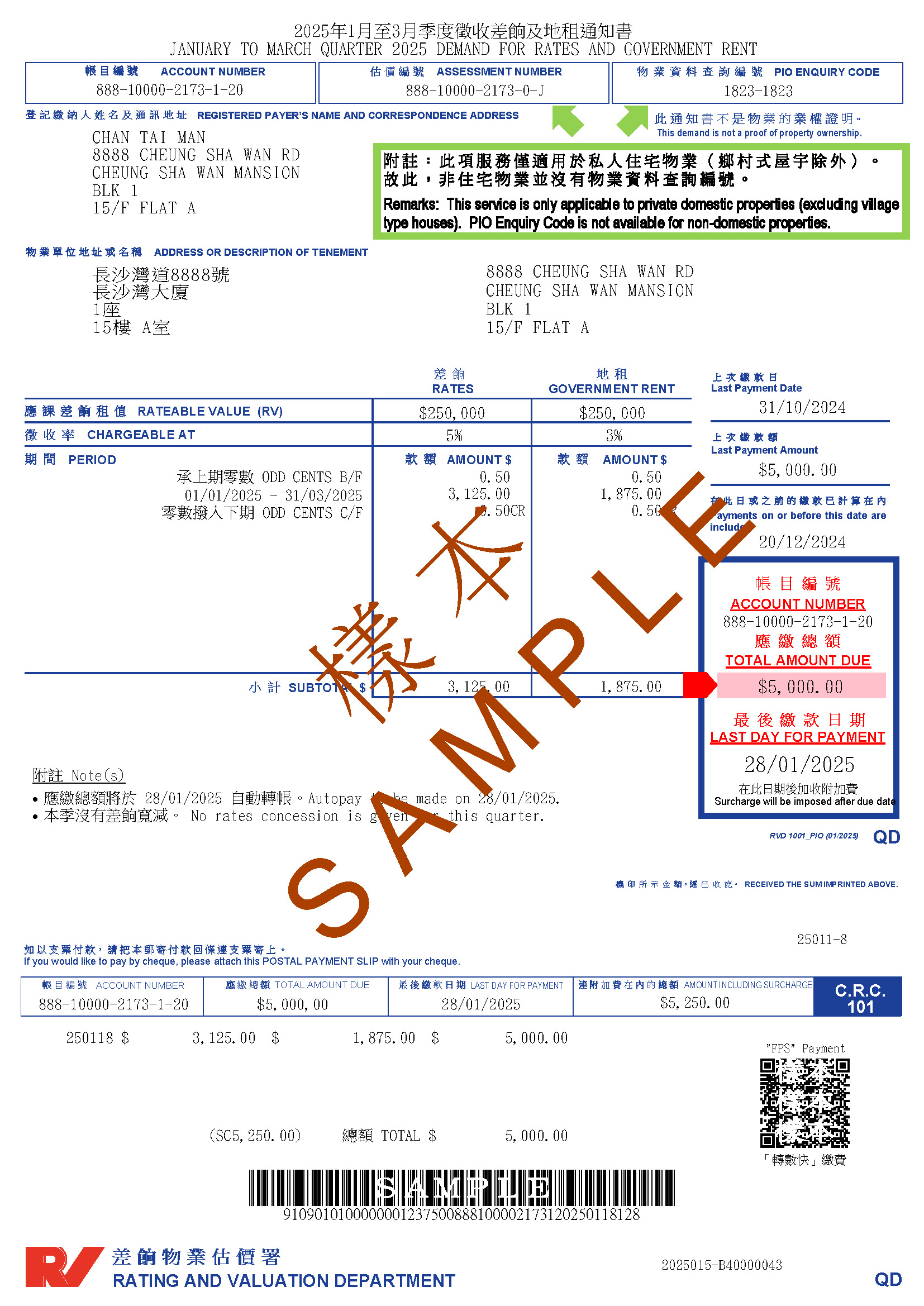Property Information Online - Property Information (Area and Age) for ...